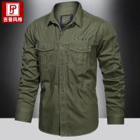 cms/erpbt/backend/web/uploads/erp/collection/images/Men Clothes/WangJi/EN0126365/img_b/EN0126365_img_b_4